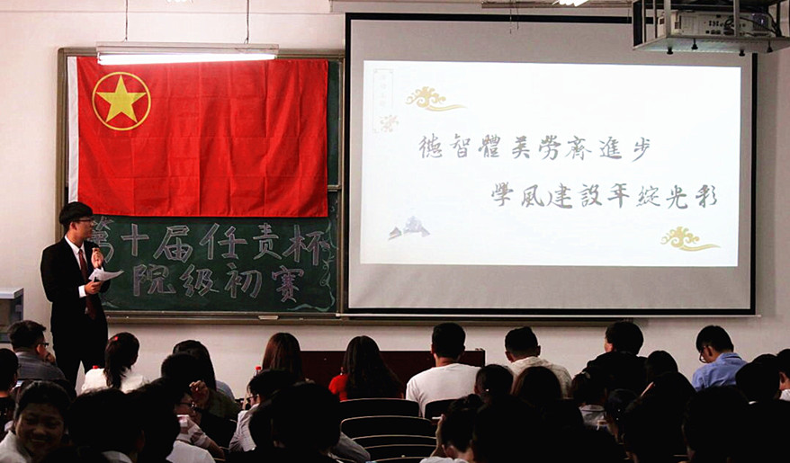 20180524我院举办第十届“责任杯”团日活动大赛_副本.jpg 20180524我院举办第十届“责任杯”团日活动大赛_副本.jpg