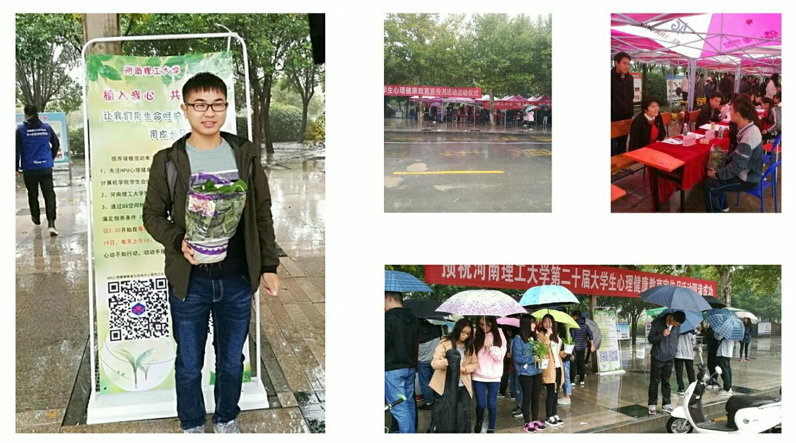 QQ截图20171025144941.png QQ截图20171025144941.png