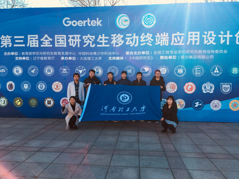 TIM图片201712041112382.jpg TIM图片201712041112382.jpg