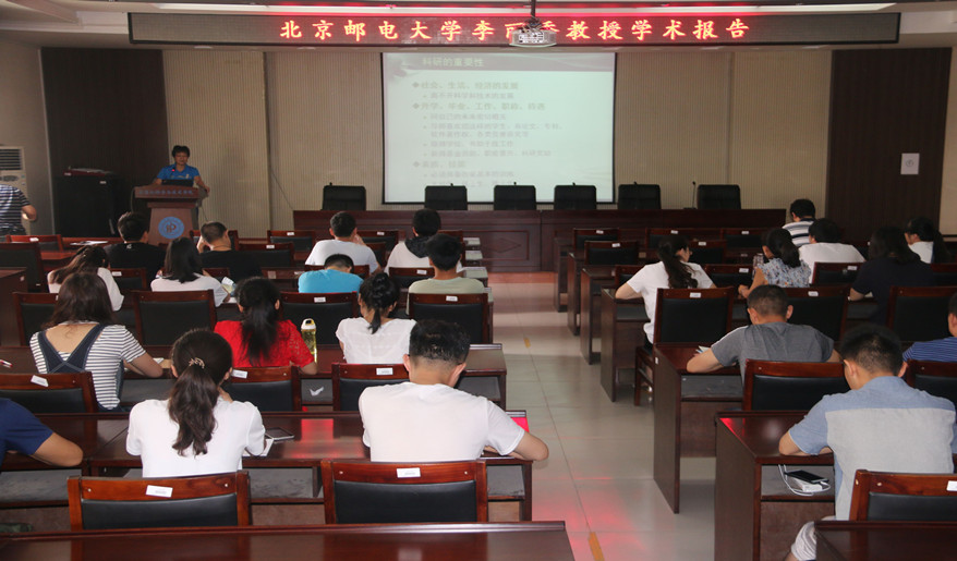 李丽香教授报告现场.jpg 李丽香教授报告现场.jpg