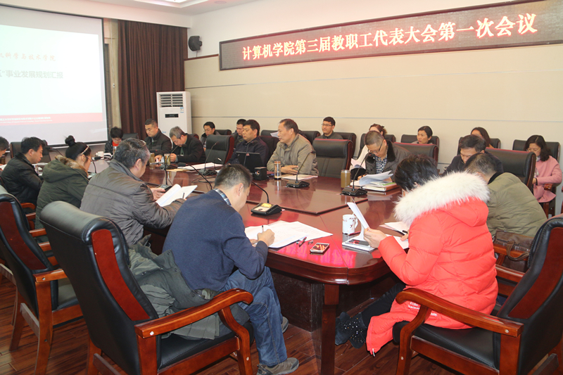 会议现场_副本.jpg 会议现场_副本.jpg