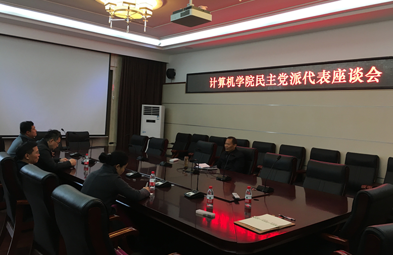 民主党派代表座谈会_副本.jpg 民主党派代表座谈会_副本.jpg