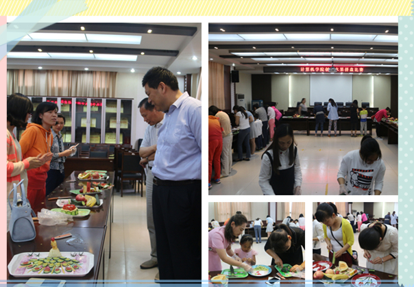 水果拼盘1.jpg 水果拼盘1.jpg