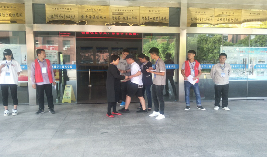 20180504我院成立学风建设督察队_副本.jpg 20180504我院成立学风建设督察队_副本.jpg