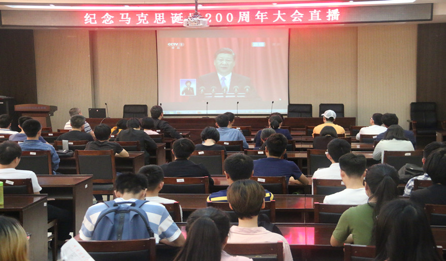 计算机学院组织收集中收看纪念马克思诞辰200周年大会_副本.jpg 计算机学院组织收集中收看纪念马克思诞辰200周年大会_副本.jpg