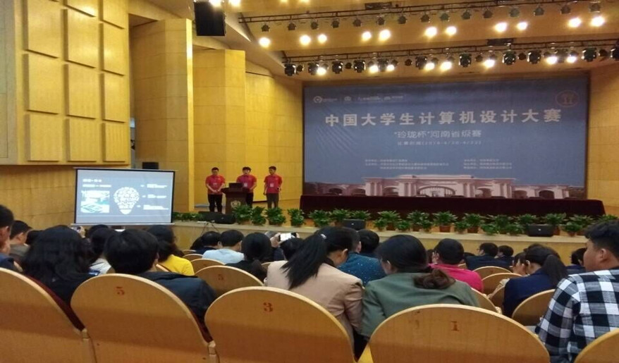 20180425我校在第十一届中国大学生计算机设计大赛省级赛中获佳绩_副本.jpg 20180425我校在第十一届中国大学生计算机设计大赛省级赛中获佳绩_副本.jpg