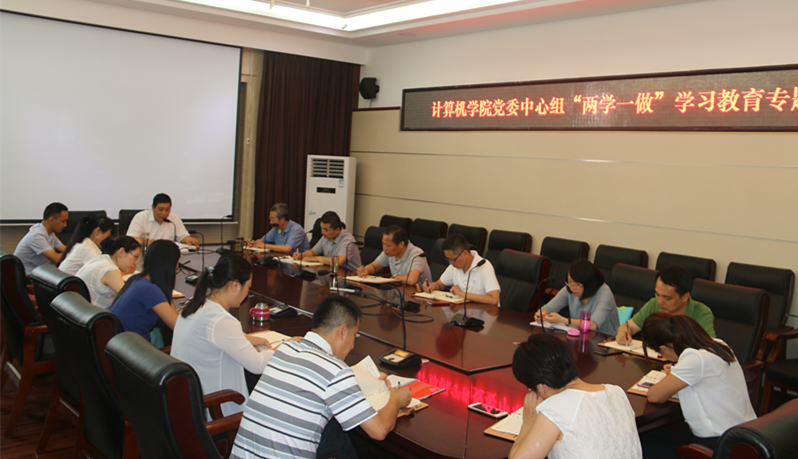 专题党课.jpg 专题党课.jpg