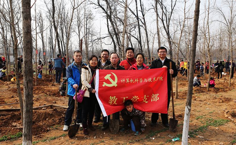 计算机系植树.jpg 计算机系植树.jpg