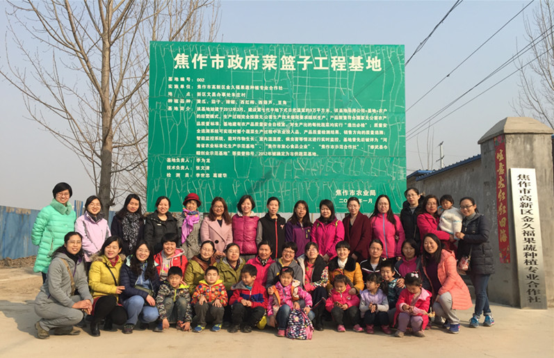 摘菜_副本.jpg 摘菜_副本.jpg