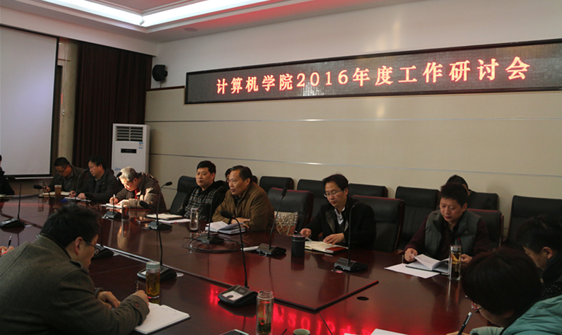 发展研讨会.jpg 发展研讨会.jpg