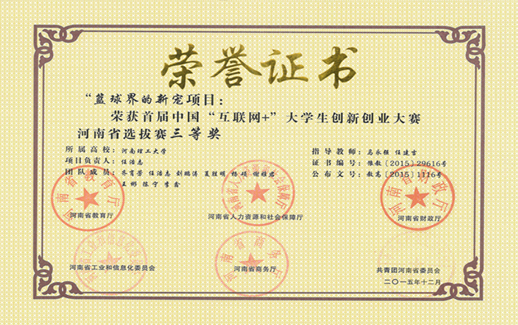 大学生创新创业1.jpg 大学生创新创业1.jpg