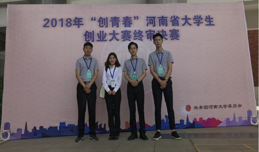 TIM图片20180605165711_副本.jpg TIM图片20180605165711_副本.jpg