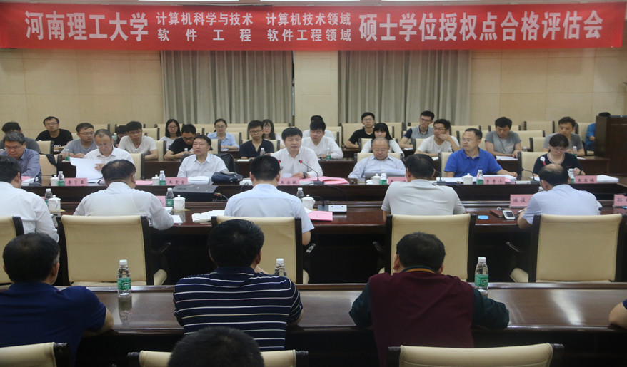 汇报现场_副本.jpg 汇报现场_副本.jpg