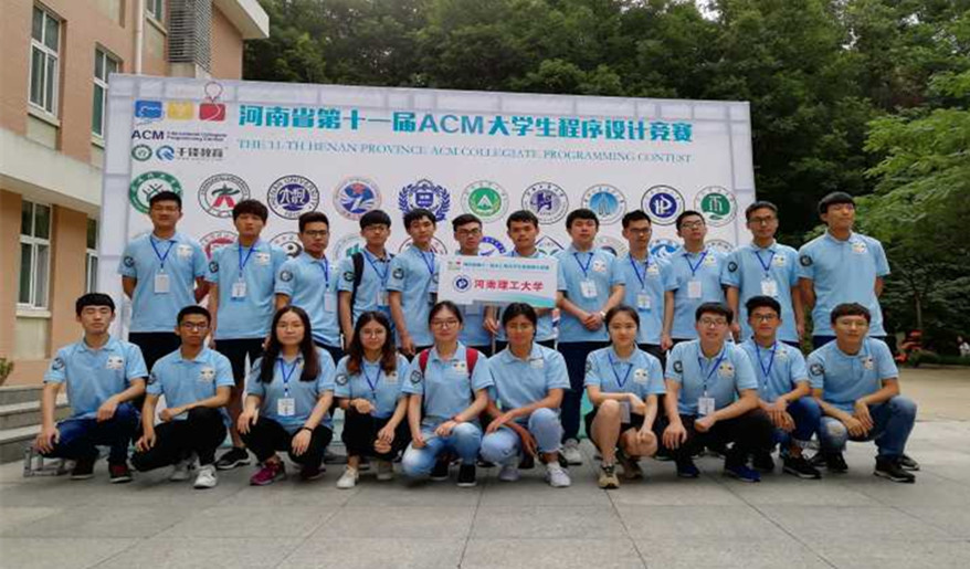 20180529我校在2018年河南省第十一届大学生程序设计大赛中取得优异成绩_副本.jpg 20180529我校在2018年河南省第十一届大学生程序设计大赛中取得优异成绩_副本.jpg